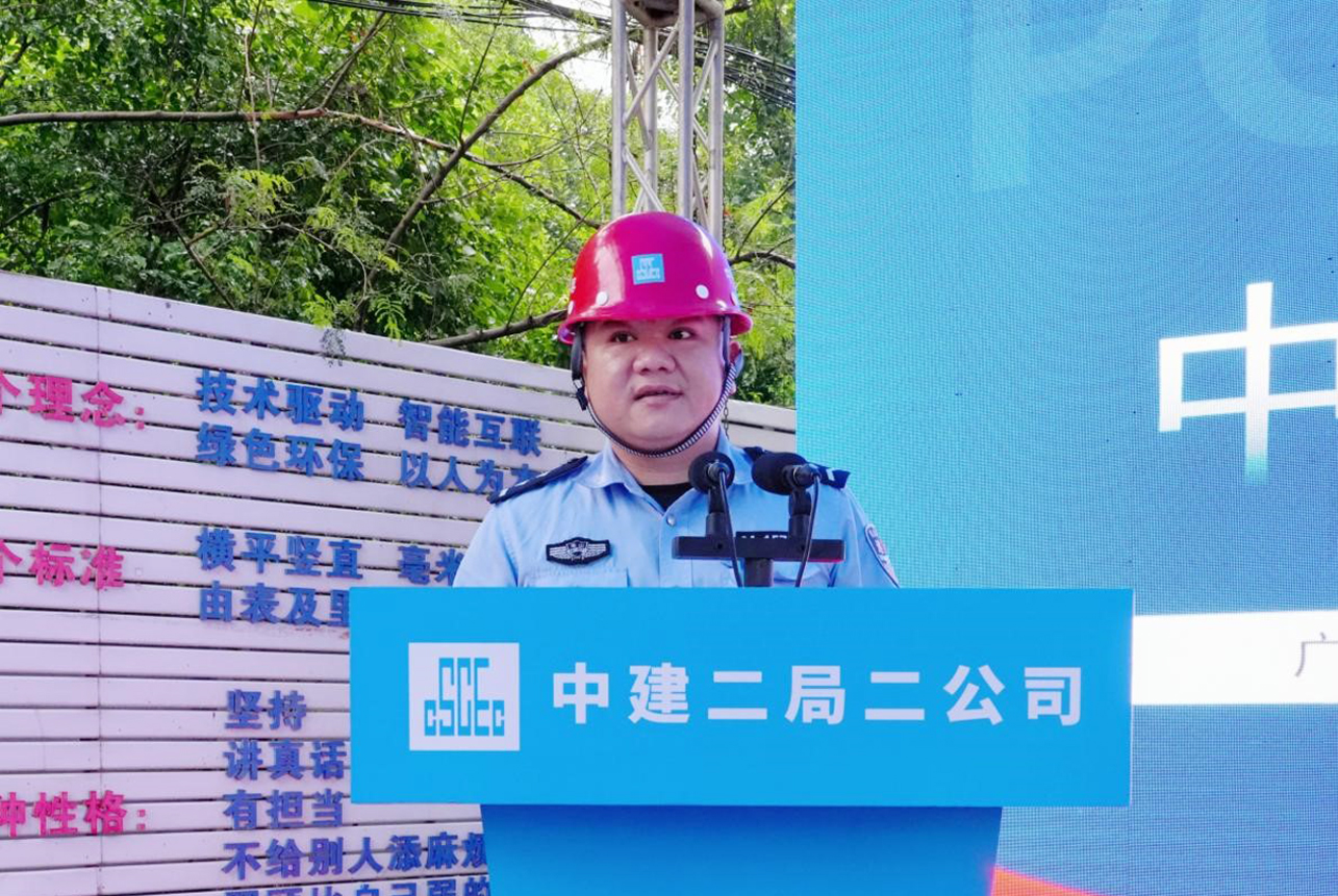 李求保警长.jpg